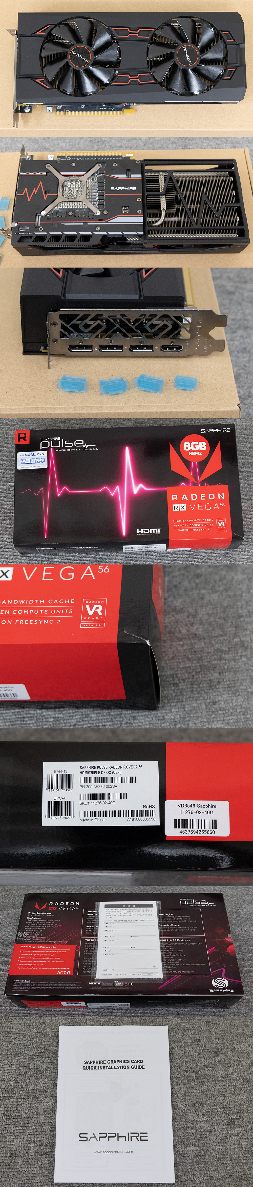 ◇SAPPHIRE PULSE RADEON RX VEGA56 8GB HBM2 ビデオカード | www